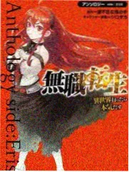 义父漫画人物沈拾形象
